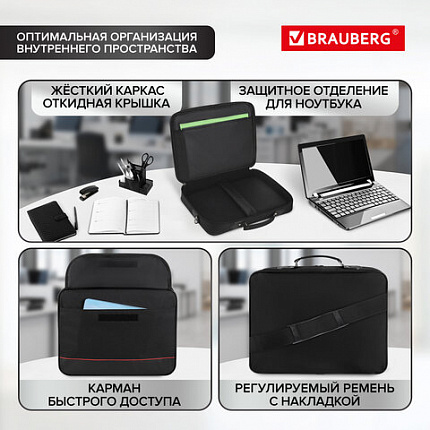 Сумка-портфель BRAUBERG с отделением для ноутбука 15,6", "Profi", откидная крышка, черная, 40х30х7 см, 240441