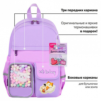 Рюкзак BRAUBERG PASTEL с термонашивками в комплекте, "Not today", сиреневый, 40х29х14 см, 273127
