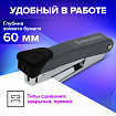 Степлер №10 металлический BRAUBERG "UNIVERSAL GT", до 16 листов, с антистеплером, черный, 272750
