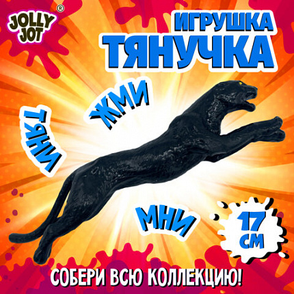 Фигурка-антистресс тянучка "Животные и птицы", ассорти 8 видов, JOLLY JOT (ДЖОЛЛИ ДЖОТ), 665944