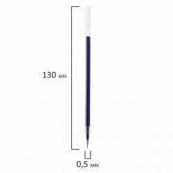 Стержень гелевый BRAUBERG 130 мм, СИНИЙ, игольчатый узел 0,5 мм, линия письма 0,35 мм, 170169