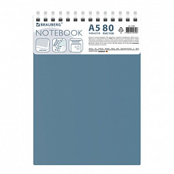Блокнот А5, 80 л., силиконовый гребень, обложка пластик, клетка, BRAUBERG, синий, 117561