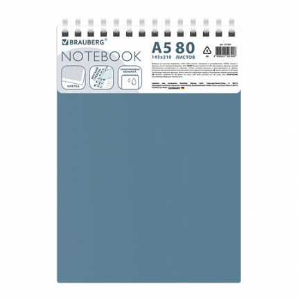 Блокнот А5 80л, BRAUBERG, силиконовый гребень, обложка пластик, клетка, синий, 117561