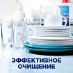 Порошок для мытья посуды в посудомоечных машинах 1 кг, FINISH (Финиш), 3010892