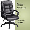 Кресло офисное BRABIX "Supreme EX-503", экокожа, черное, 530873