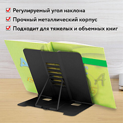 Подставка для книг и учебников большая ЮНЛАНДИЯ "Space", регулируемый наклон, металлическая, 237577