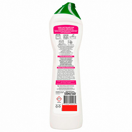 Чистящее средство 500 мл, СИФ "Розовая свежесть", крем