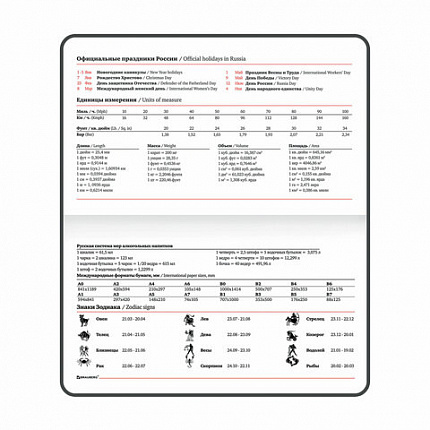 Еженедельник недатированный МАЛЫЙ ФОРМАТ 95х155 мм А6 BRAUBERG "Rainbow", под кожу, 64 л., бирюзовый, 114483