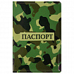 Обложка для паспорта "Cool Mix 3", мягкая вставка изолон, 10 дизайнов ассорти, цветной принт, ПВХ, STAFF, 238860