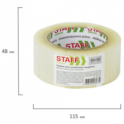 Клейкая лента 48 мм х 150 м упаковочная, прозрачная, толщина 40 микрон, STAFF EVERYDAY, 440160