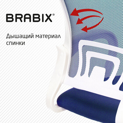 Кресло BRABIX "Fly MG-396W", с подлокотниками, пластик белый, сетка, темно-синее, 532399, MG-396W_532399