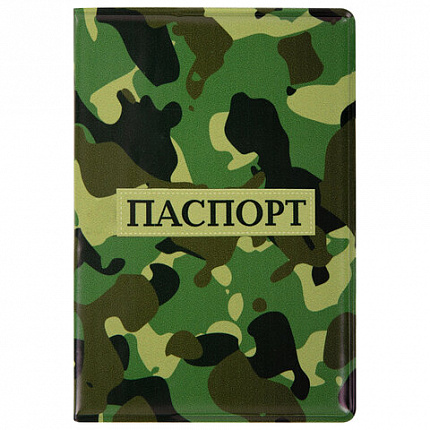 Обложка для паспорта "Cool Mix 3", мягкая вставка изолон, 10 дизайнов ассорти, цветной принт, ПВХ, STAFF, 238860