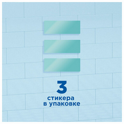 Освежитель/очиститель для унитаза/писсуара 3 шт. ТУАЛЕТНЫЙ УТЕНОК "Морской", Стикер чистоты, 358974