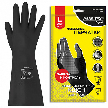 Перчатки латексные КЩС-1 ULTRA STRONG химически устойчивые двухслойные чёрные, размер 9-9,5, L (большой), RABBITEX (РАББИТЕКС) EXPERT 609272