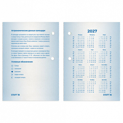 Календарь настольный перекидной на 2027 г., 160 л., блок газетный, 1 краска, 4 сезона, STAFF, "КРЕМЛЬ", 118496