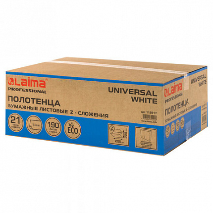 Полотенца бумажные 190 шт., LAIMA (Система H2) UNIVERSAL WHITE, 1-слойные, белые, КОМПЛЕКТ 21 пачка, 22,5х20,5 см, Z-сложения, 112517