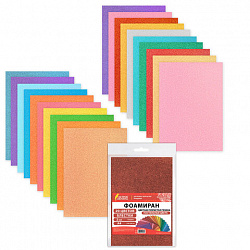 Пористая резина/фоамиран А4, 2 мм, НАБОР, 20 листов, 20 цветов, пастельные цвета, блестки, ОСТРОВ СОКРОВИЩ, 665665
