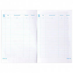 Журнал регистрации приказов, 48 л., картон, блок офсет, А4 200х290 мм, STAFF, 130079