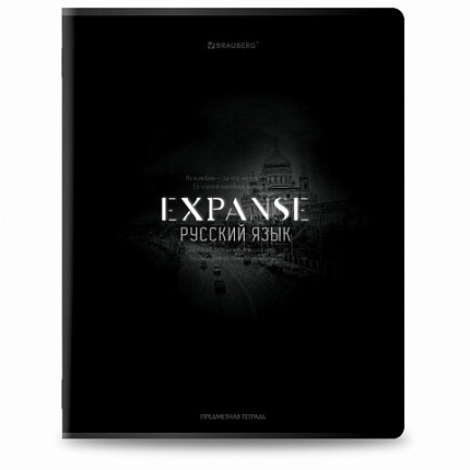 Тетради предметные, КОМПЛЕКТ 12 ПРЕДМЕТОВ, 48 л., матовая ламинация, BRAUBERG "SHADOWS", 405176