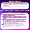 Карточки для развития речи ЗВУКОПОДРАЖАНИЕ, 70 картинок, 10х15 см, 310 г/м2, ЮНЛАНДИЯ, 691021