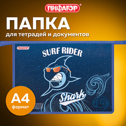 Папка для тетрадей ПИФАГОР А4, 1 отделение, картон/пластик, на молнии, "Shark Attack", 271437