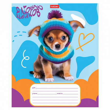 Тетрадь 12 л., HATBER клетка, обложка картон, "Мы - пёсики!" (микс в спайке), 089268, 12Т5В1