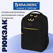 Рюкзак BRAUBERG MAIN, 2 отделения, 3 кармана, "Желтая вспышка", 38х26х17 см, 274397