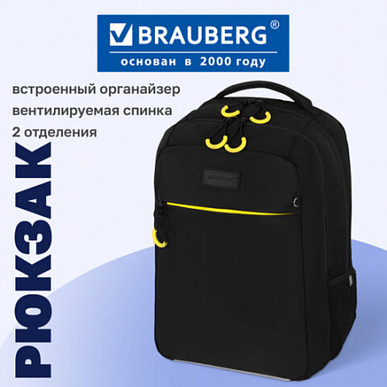 Рюкзак BRAUBERG MAIN, 2 отделения, 3 кармана, "Желтая вспышка", 38х26х17 см, 274397