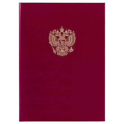 Папка адресная бумвинил бордовый, "Герб России", формат А4, STAFF, 122741