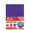 Цветной фетр МЯГКИЙ А4, 1мм, 10 листов, 10 цветов, плотность 160 г/м2, Морской, ОСТРОВ СОКРОВИЩ, 660655
