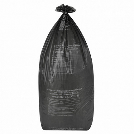 Пакеты для медицинских отходов КОМПЛЕКТ 100 шт., класс Г (черные) 100 л, 60х100 см, 12 мкм, ПТП "Киль"