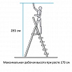 Стремянка сталь / алюминий 4 ступени, высота площадки 0,81м, дуга 0,6м, площадка 26х26см, до 150кг, вес 5,2кг НОВАЯ ВЫСОТА, 1130104