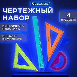 Набор чертежный большой BRAUBERG "FRUITY" (линейка 30 см, 2 треугольника, транспортир), пенал, 210772