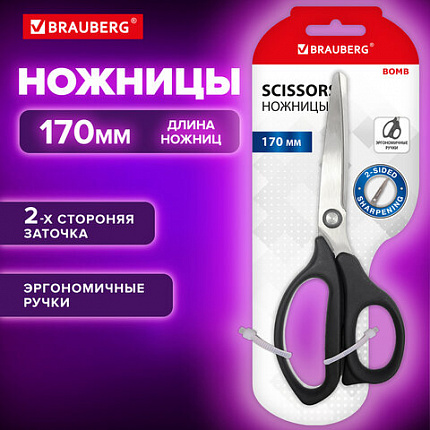 Ножницы BRAUBERG "BOMB", 170 мм, графитовый цвет, 2-х сторонняя заточка, эргономичные, 238857