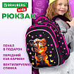 Рюкзак BRAUBERG KIDS MIND с пеналом в комплекте, 2 отделения, "Tiger Cub", 40х28х18 см, 273175
