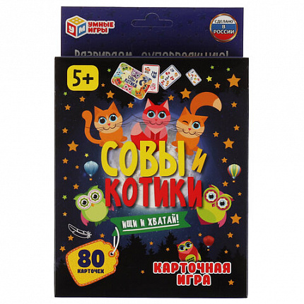 Игра настольная карточная Котики и совы 80 карточек, 138х170х40мм, УМНЫЕ ИГРЫ, 29716, 4680107929716