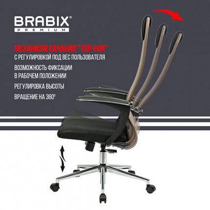 Кресло BRABIX PREMIUM "Ultimate EX-801" хром, плотная двойная сетка Х2, черное/коричневое, 532920