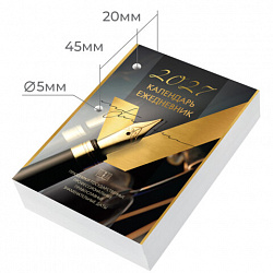 Календарь-ежедневник настольный перекидной на 2027 г., "GOLD", 320 л., блок офсет, 2 краски, BRAUBERG (БРАУБЕРГ), 118504