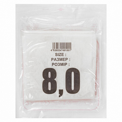 Перчатки латексные стерильные хирургические, КОМПЛЕКТ 50 пар (100 штук), Германия, размер 8, М (средний), SFM