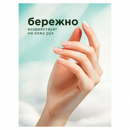 Средство для мытья посуды 5 кг, GRASS VELLY/ORIS "Зеленое яблоко", концентрат, ПЭТ, 125469/126147