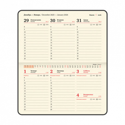 Еженедельник датированный 2026 МАЛЫЙ ФОРМАТ 95х155 мм, А6, BRAUBERG "Augustus", под кожу, голубой, 117185