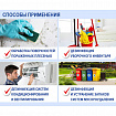 Средство дезинфицирующее Таблетки хлорные 300 штук, 1 кг, банка, ЛАЙМАДЕЗ, 607913