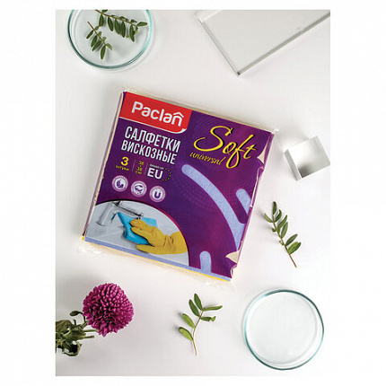 Салфетки универсальные, 38х38 см, КОМПЛЕКТ 3 шт., 110 г/м2, вискоза, PACLAN "Practi Universal", 410018