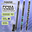 Ручка стираемая гелевая с принтом FUNSTER (ФАНСТЕР) "BLACK CAT", СИНЯЯ, корпус ассорти, игольчатый наконечник 0,5 мм, линия 0,35 мм, 144415