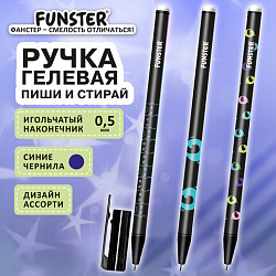 Ручка стираемая гелевая с принтом FUNSTER (ФАНСТЕР) "BLACK CAT", СИНЯЯ, корпус ассорти, игольчатый наконечник 0,5 мм, линия 0,35 мм, 144415