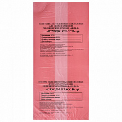 Пакеты для медицинских отходов КОМПЛЕКТ 100 шт., класс В (красные) 30 л, 50х60 см,16 мкм, ПТП "Киль"