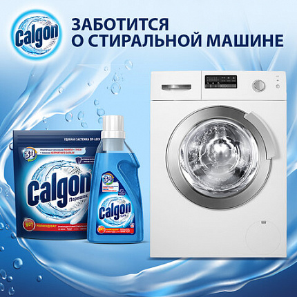 Средство для смягчения воды и удаления накипи в стиральных машинах 1,5 кг, CALGON (Калгон), 3184463