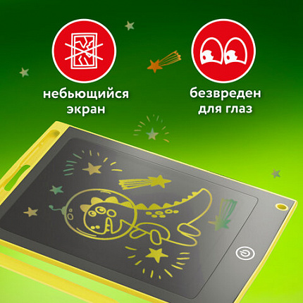 Электронный планшет для рисования диагональ 10 дюймов, 17х25 см, ЦВЕТНОЙ, BRAUBERG KIDS, 665302