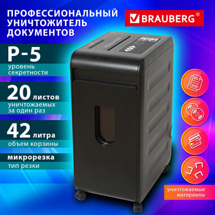 Уничтожитель (шредер) BRAUBERG PROFESSIONAL PS-2042m, CD, "HeavyDuty", 5 уровень секретности, 2х10 мм, 20 листов, корзина 42 литра, 532595