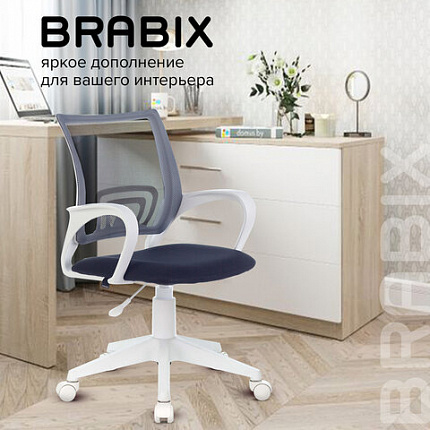 Кресло BRABIX "Fly MG-396W", с подлокотниками, пластик белый, сетка, темно-серое, 532400, MG-396W_532400